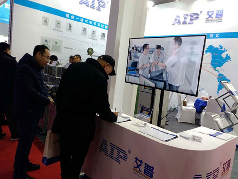 艾普智能仪器—第15届中国泵与电机展览会现场