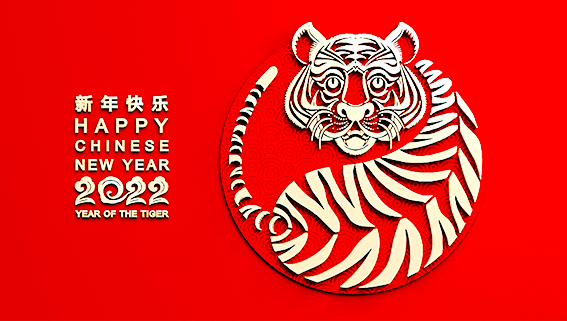春节放假通知.png