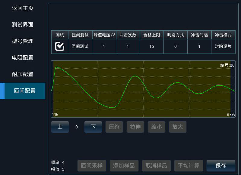 直流有刷电机电枢转子测试项目—艾普智能.jpg