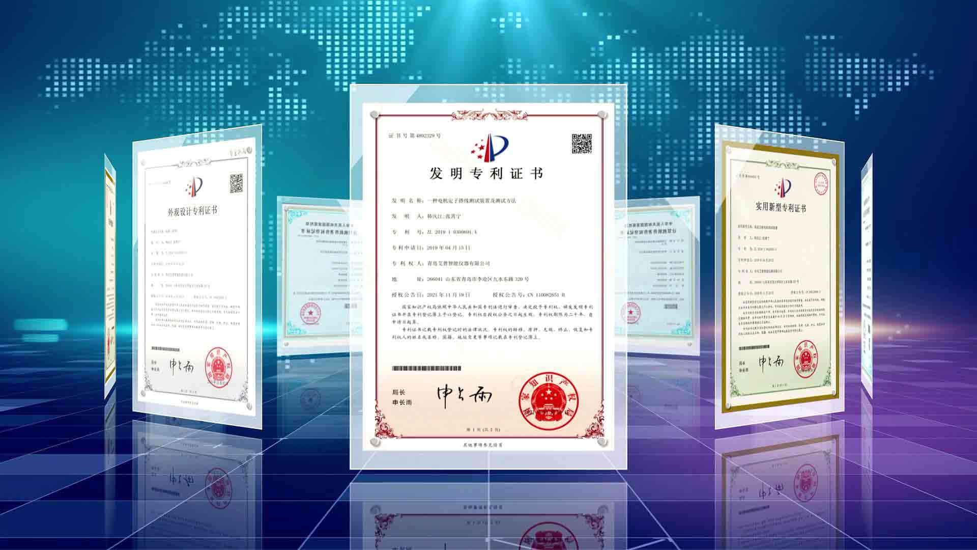 铸铝转子检测厂家—艾普智能.jpg