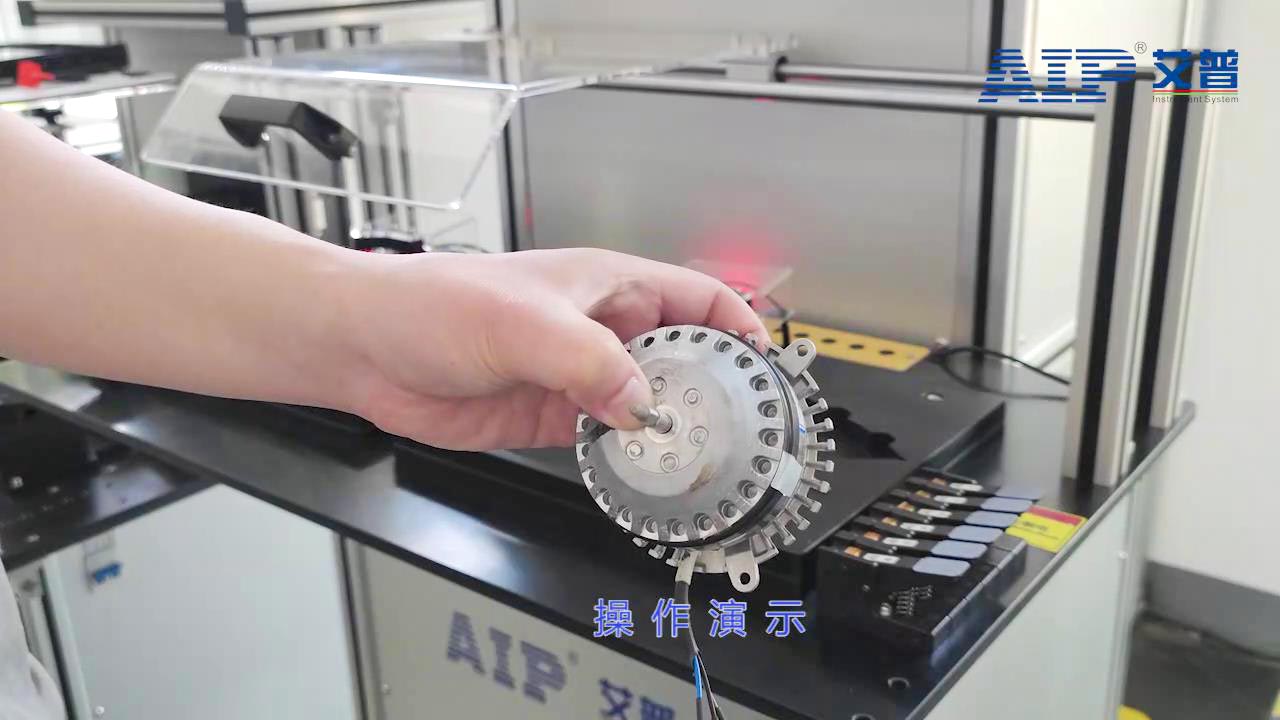 利用电机综合测试仪进行电机性能评估—艾普智能.jpg