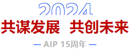 光耀十五载 · 再启新征程丨艾普15周年年会庆典圆满举行