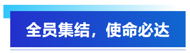 五一假期集结攻坚，艾普以全员之力保障客户订单交付！