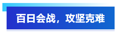 五一假期集结攻坚，艾普以全员之力保障客户订单交付！