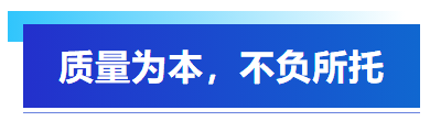 五一假期集结攻坚，艾普以全员之力保障客户订单交付！