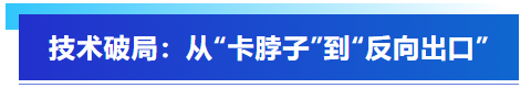 艾普智能携国产电机测试设备亮相CWIEME，反向输出全球市场