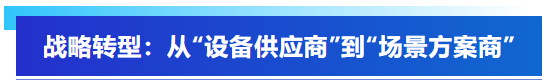 艾普智能携国产电机测试设备亮相CWIEME，反向输出全球市场